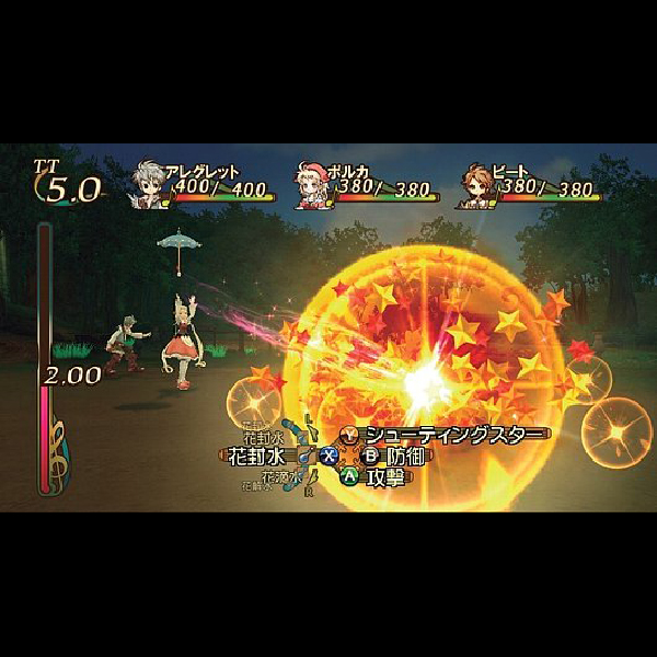 
                                      トラスティベル ショパンの夢｜
                                      バンダイナムコ｜                                      Xbox360                                      のゲーム画面
