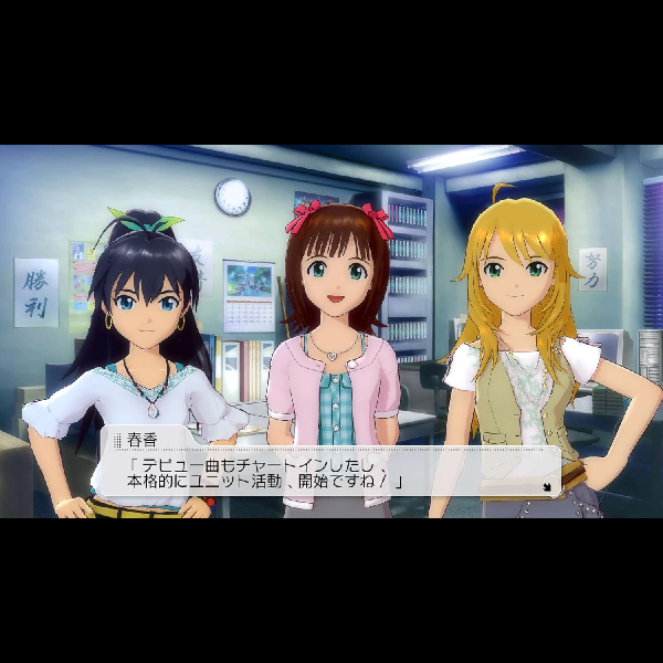 
                                      アイドルマスター2｜
                                      バンダイナムコ｜                                      Xbox360                                      のゲーム画面
