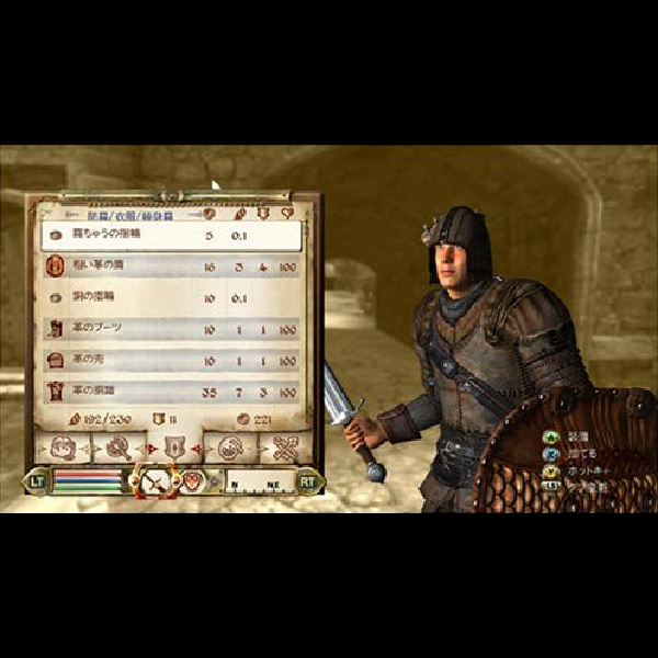 
                                      ザ・エルダースクロールズ4 オブリビオン｜
                                      スパイク｜                                      Xbox360Xbox360                                      のゲーム画面