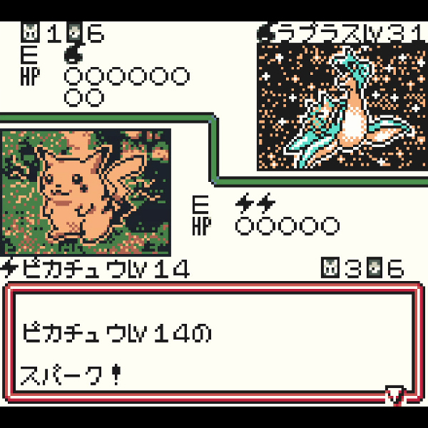 
                                      ポケモンカードGB｜
                                      任天堂｜                                      ゲームボーイ (GB)                                      のゲーム画面