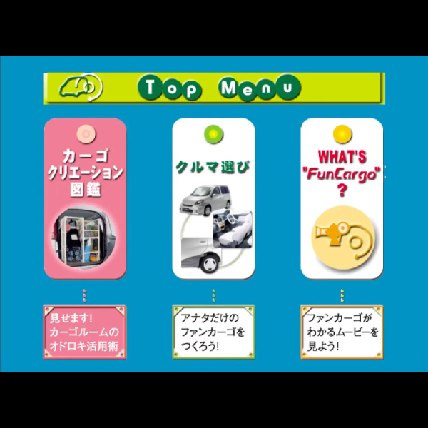 
                                      ドリキャッチ FunCargo｜
                                      トヨタ自動車｜                                      ドリームキャスト (DC)                                      のゲーム画面