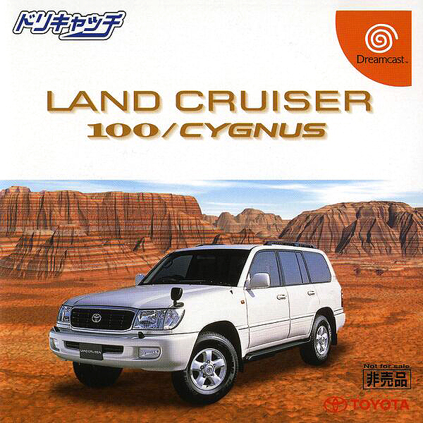 ドリキャッチ LANDCRUISER100/CYGNUS