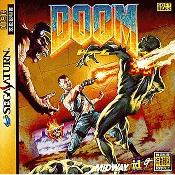 ドゥーム DOOM