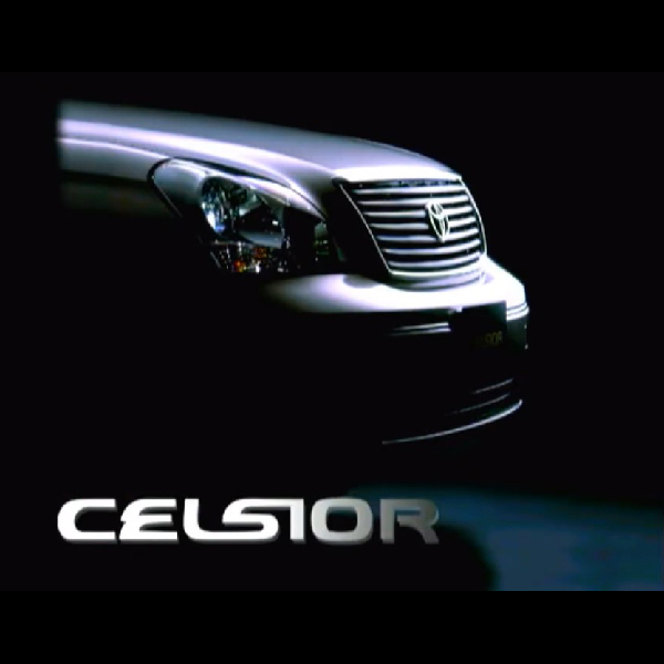 
                                      デジタルカタログ CELSIOR｜
                                      トヨタ自動車｜                                      ドリームキャスト (DC)                                      のゲーム画面