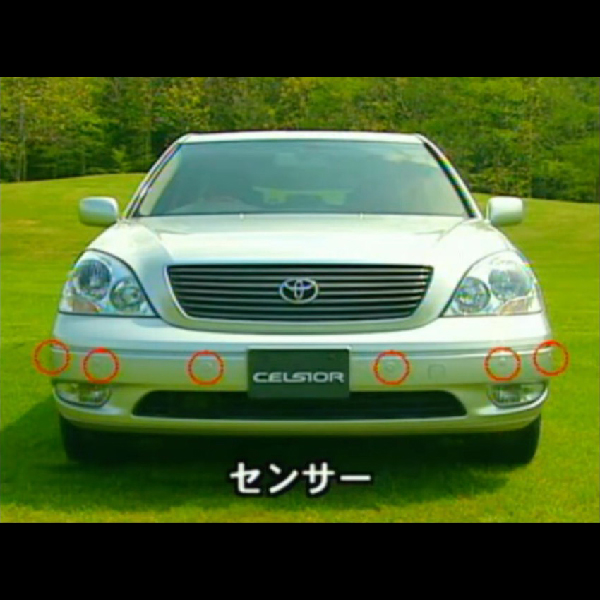 
                                      デジタルカタログ CELSIOR｜
                                      トヨタ自動車｜                                      ドリームキャスト (DC)                                      のゲーム画面