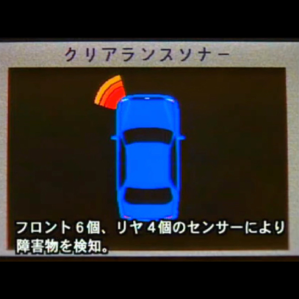 
                                      デジタルカタログ CELSIOR｜
                                      トヨタ自動車｜                                      ドリームキャスト (DC)                                      のゲーム画面