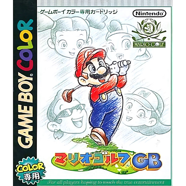 マリオゴルフGB(ゲームボーイカラー専用)