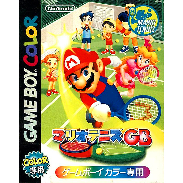 マリオテニスGB(ゲームボーイカラー専用)