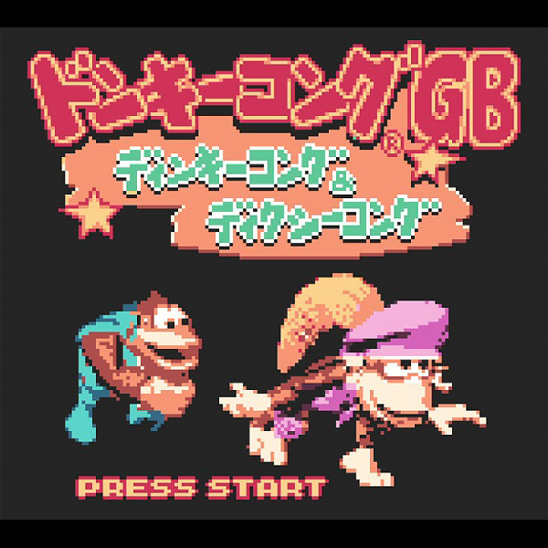 
                                      ドンキーコングGB ディンキーコング&ディクシーコング(ゲームボーイカラー専用)｜
                                      任天堂｜                                      ゲームボーイ (GB)                                      のゲーム画面