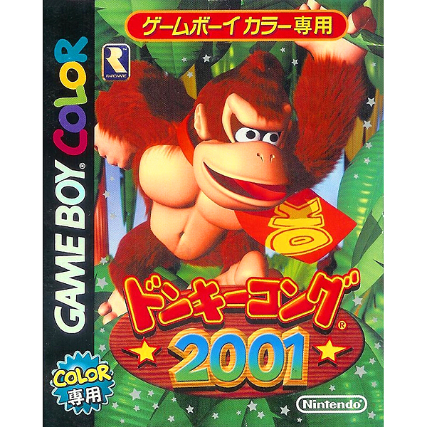 最近登録されたゲーム1