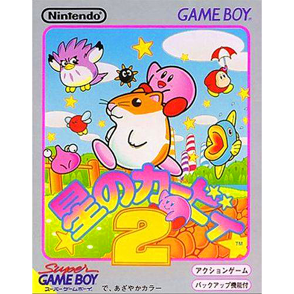 星のカービィ2のパッケージ