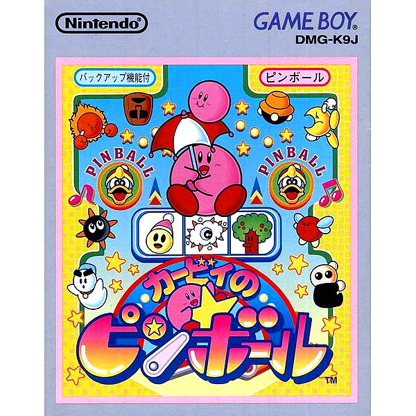 カービィのピンボール