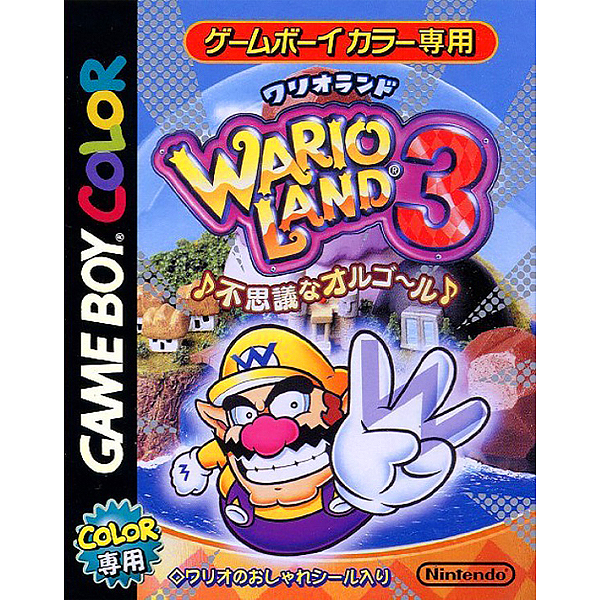 ワリオランド3不思議なオルゴールのパッケージ