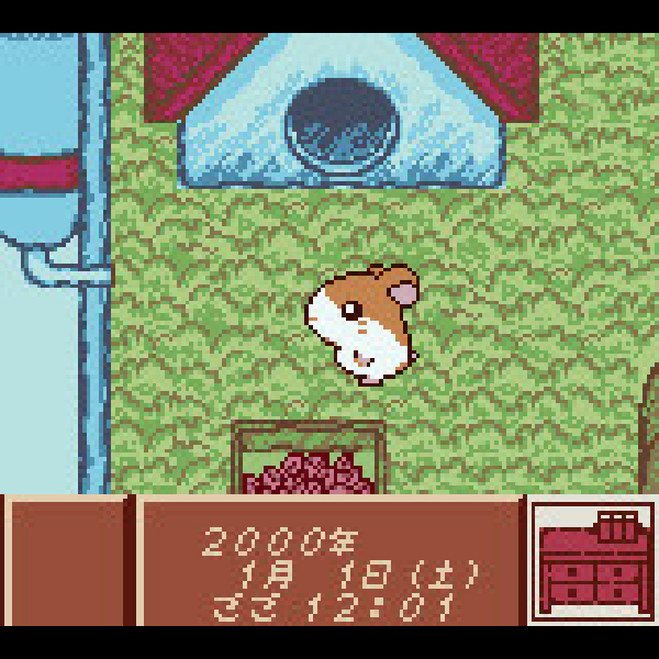 
                                      とっとこハム太郎 ともだち大作戦でちゅ｜
                                      任天堂｜                                      ゲームボーイ (GB)                                      のゲーム画面