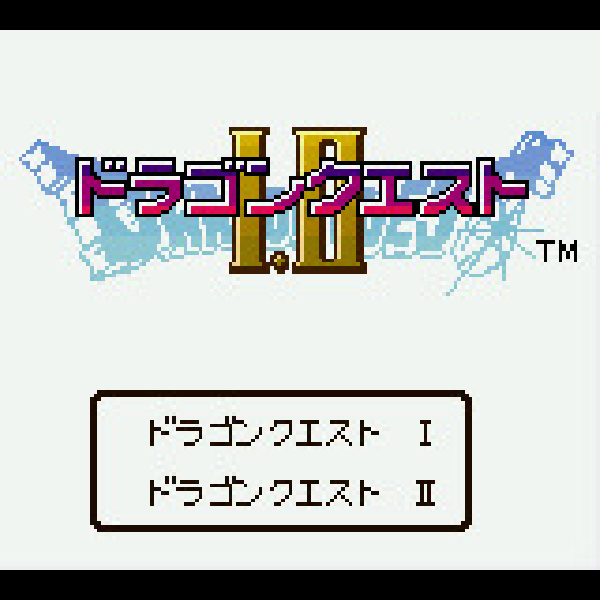 ドラゴンクエスト1・2|
                                      エニックス|                                      ゲームボーイ (GB)                                      のゲーム画面