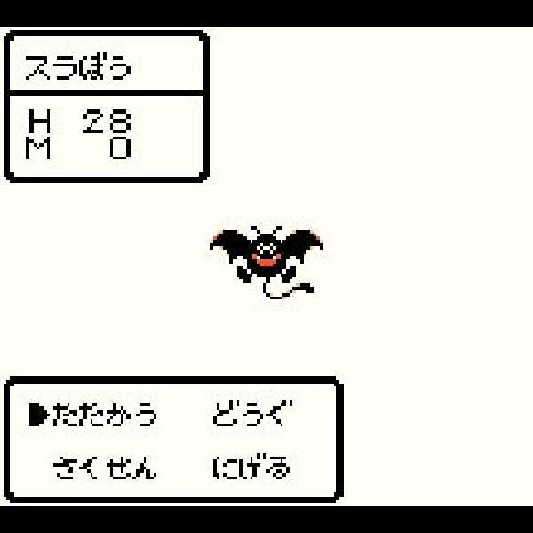 
                                      ドラゴンクエストモンスターズ テリーのワンダーランド｜
                                      エニックス｜                                      ゲームボーイ (GB)                                      のゲーム画面