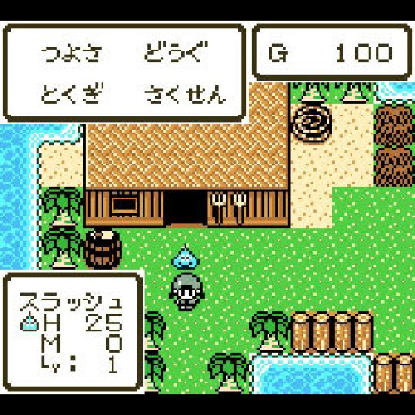 
                                      ドラゴンクエストモンスターズ2 マルタのふしぎな鍵 イルの冒険｜
                                      エニックス｜                                      ゲームボーイ (GB)                                      のゲーム画面