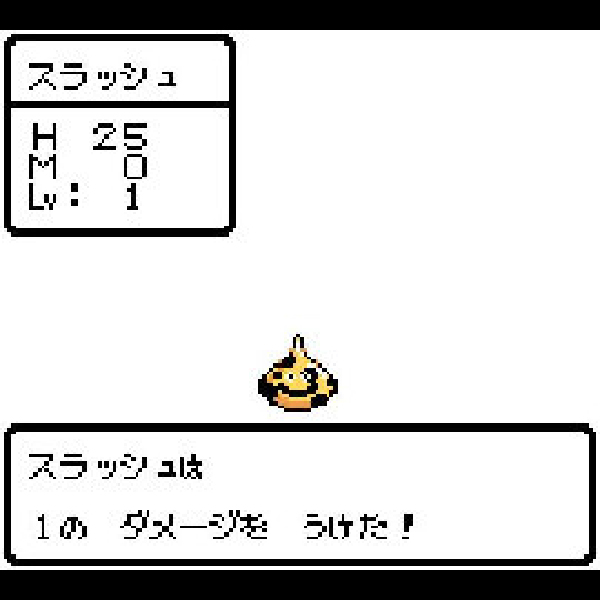 
                                      ドラゴンクエストモンスターズ2 マルタのふしぎな鍵 イルの冒険｜
                                      エニックス｜                                      ゲームボーイ (GB)                                      のゲーム画面