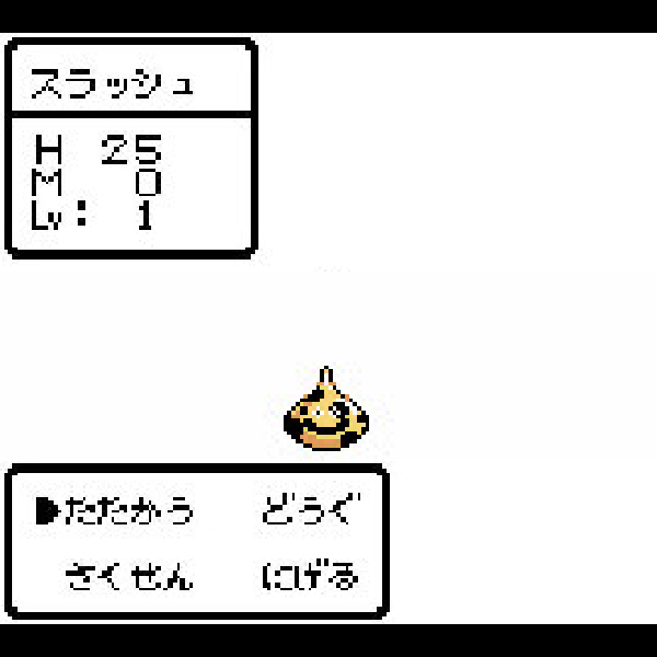 
                                      ドラゴンクエストモンスターズ2 マルタのふしぎな鍵 ルカの旅立ち｜
                                      エニックス｜                                      ゲームボーイ (GB)                                      のゲーム画面