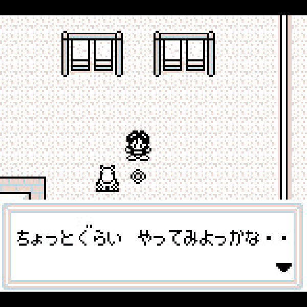 
                                      メダロット クワガタバージョン｜
                                      イマジニア｜                                      ゲームボーイ (GB)                                      のゲーム画面