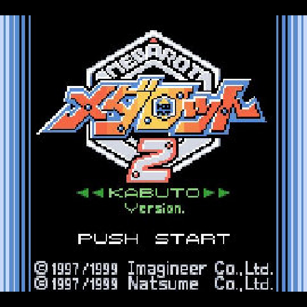 
                                      メダロット2 カブトバージョン｜
                                      イマジニア｜                                      ゲームボーイ (GB)                                      のゲーム画面