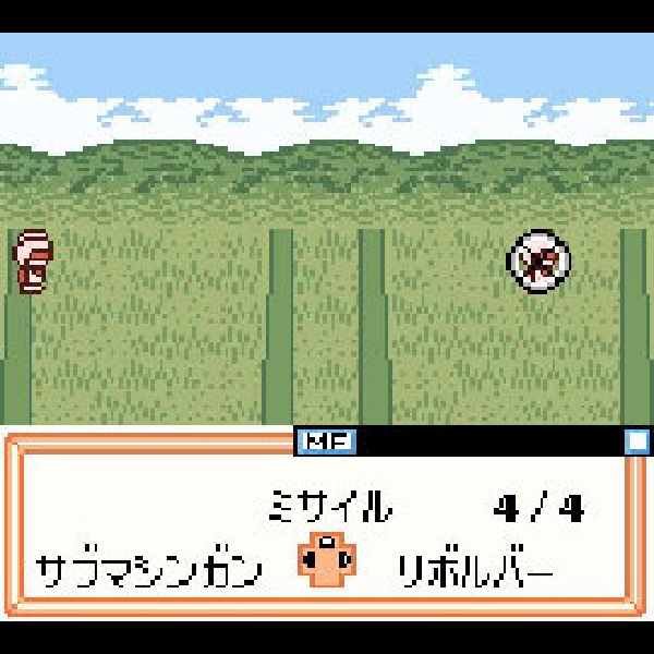 
                                      メダロット2 カブトバージョン｜
                                      イマジニア｜                                      ゲームボーイ (GB)                                      のゲーム画面