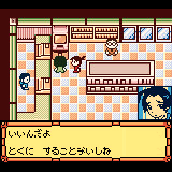 
                                      メダロット3 カブトバージョン｜
                                      イマジニア｜                                      ゲームボーイ (GB)                                      のゲーム画面