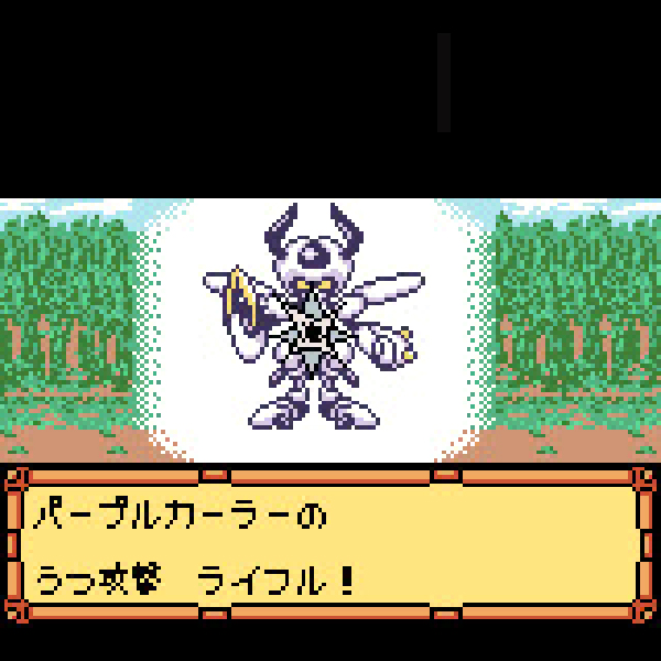 
                                      メダロット3 クワガタバージョン 初回限定版｜
                                      イマジニア｜                                      ゲームボーイ (GB)                                      のゲーム画面