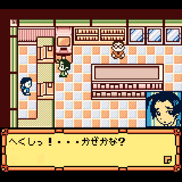 
                                      メダロット3 クワガタバージョン 初回限定版｜
                                      イマジニア｜                                      ゲームボーイ (GB)                                      のゲーム画面