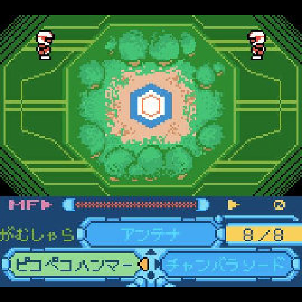 
                                      メダロット3 クワガタバージョン 初回限定版｜
                                      イマジニア｜                                      ゲームボーイ (GB)                                      のゲーム画面