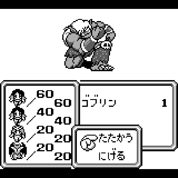 
                                      魔界塔士サガ｜
                                      スクウェア｜                                      ゲームボーイ (GB)                                      のゲーム画面