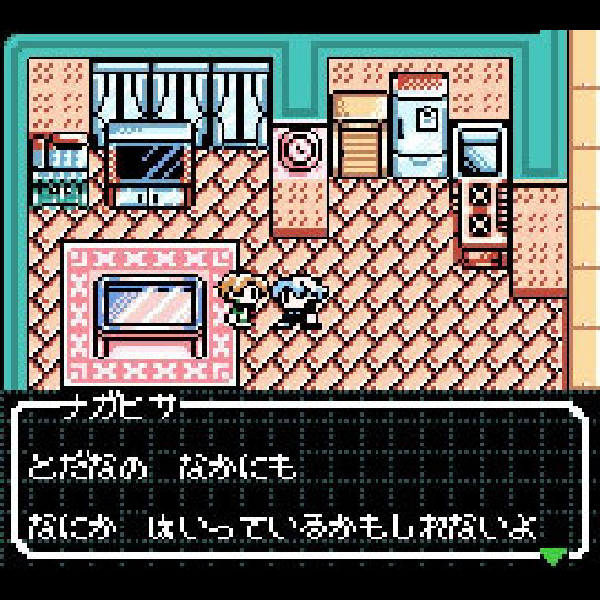 
                                      真・女神転生 デビルチルドレン 黒の書｜
                                      アトラス｜                                      ゲームボーイ (GB)                                      のゲーム画面