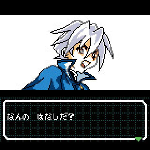 
                                      真・女神転生 デビルチルドレン 黒の書｜
                                      アトラス｜                                      ゲームボーイ (GB)                                      のゲーム画面