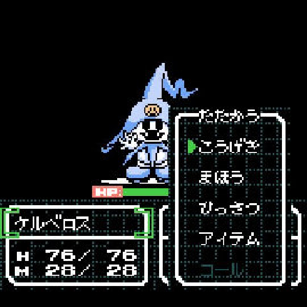 
                                      真・女神転生 デビルチルドレン 黒の書｜
                                      アトラス｜                                      ゲームボーイ (GB)                                      のゲーム画面