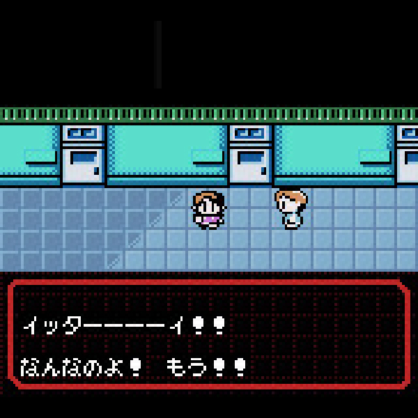 
                                      真・女神転生 デビルチルドレン 赤の書｜
                                      アトラス｜                                      ゲームボーイ (GB)                                      のゲーム画面