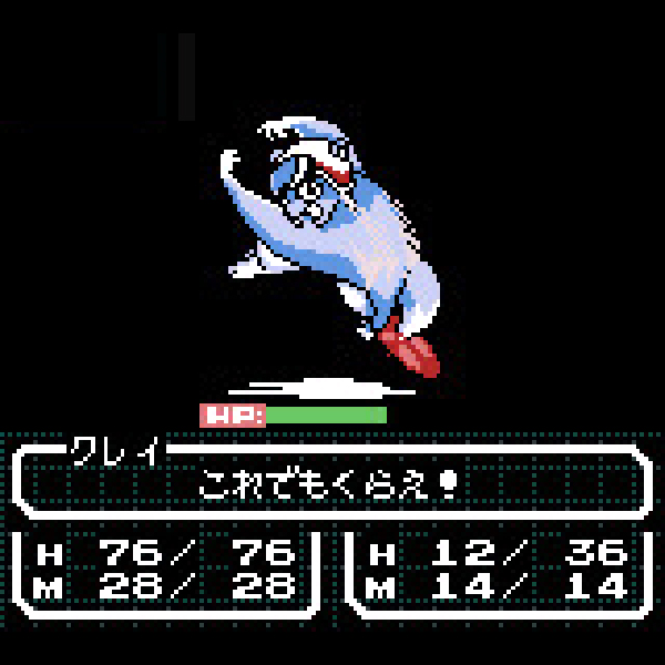 
                                      真・女神転生 デビルチルドレン 白の書｜
                                      アトラス｜                                      ゲームボーイ (GB)                                      のゲーム画面