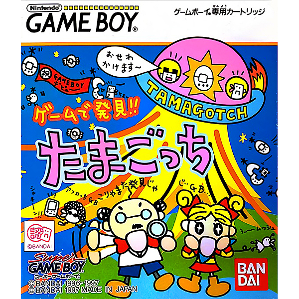 ゲームで発見!!たまごっちのパッケージ