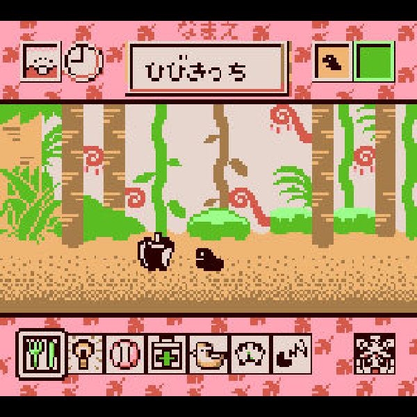 
                                      ゲームで発見!!たまごっち2｜
                                      バンダイ｜                                      ゲームボーイ (GB)                                      のゲーム画面