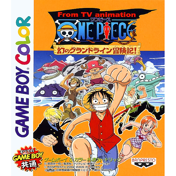 From TV animation ONE PIECE幻のグランドライン冒険記!のパッケージ