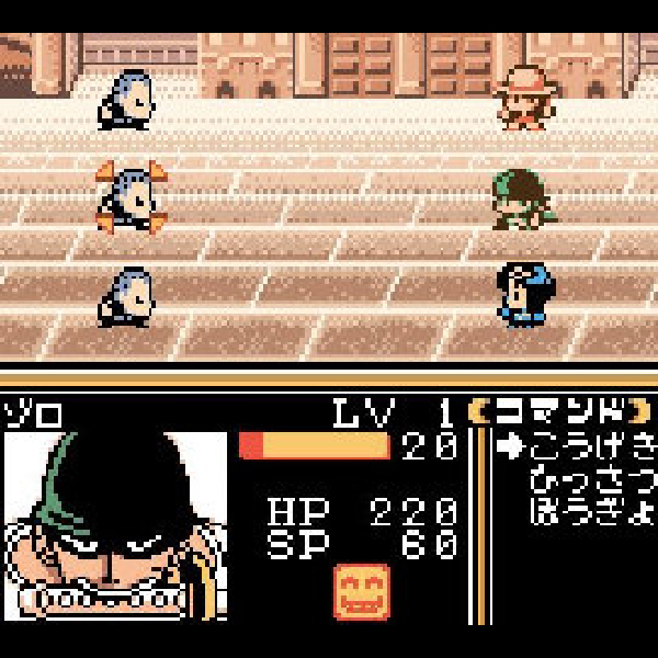 
                                      テレビアニメ ワンピース 幻のグランドライン冒険記!｜
                                      バンプレスト｜                                      ゲームボーイ (GB)                                      のゲーム画面