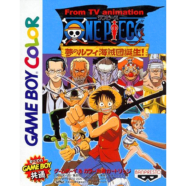 From TV animation ONEPIECE夢のルフィ海賊団誕生!のパッケージ