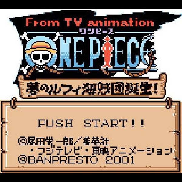 
                                      テレビアニメ ワンピース 夢のルフィ海賊団誕生!｜
                                      バンプレスト｜                                      ゲームボーイ (GB)ゲームボーイ (GB)                                      のゲーム画面
