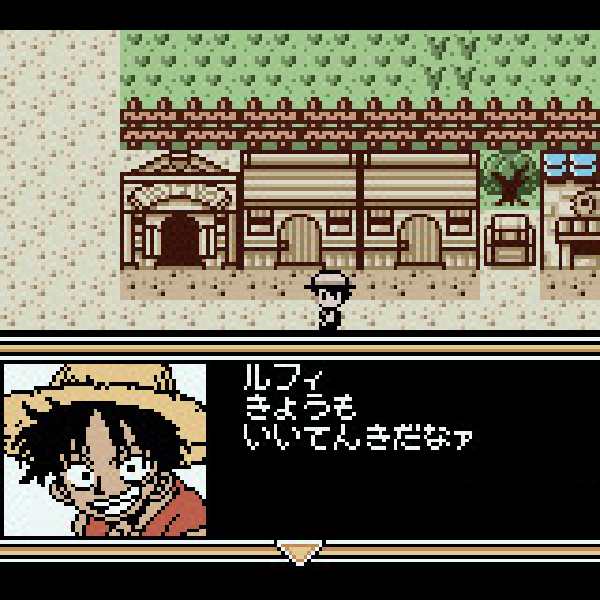 
                                      テレビアニメ ワンピース 夢のルフィ海賊団誕生!｜
                                      バンプレスト｜                                      ゲームボーイ (GB)ゲームボーイ (GB)                                      のゲーム画面