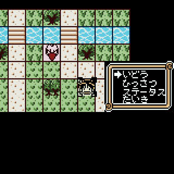 
                                      テレビアニメ ワンピース 夢のルフィ海賊団誕生!｜
                                      バンプレスト｜                                      ゲームボーイ (GB)ゲームボーイ (GB)                                      のゲーム画面