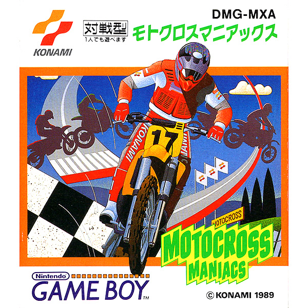 モトクロスマニアックス