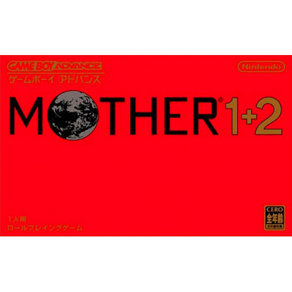 マザー1+2
