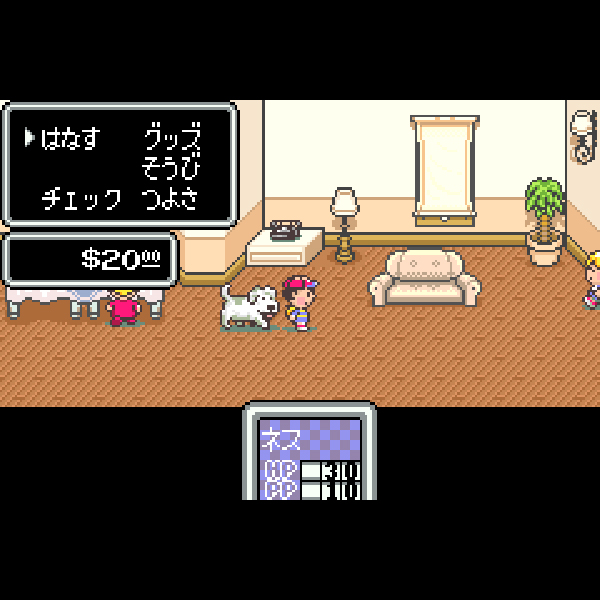 
                                      マザー1+2(バリューセレクション)｜
                                      任天堂｜                                      ゲームボーイアドバンス (GBA)                                      のゲーム画面