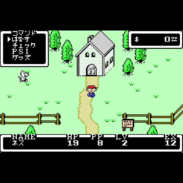 
                                      マザー1+2(バリューセレクション)｜
                                      任天堂｜                                      ゲームボーイアドバンス (GBA)                                      のゲーム画面