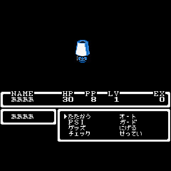 
                                      マザー1+2(バリューセレクション)｜
                                      任天堂｜                                      ゲームボーイアドバンス (GBA)                                      のゲーム画面