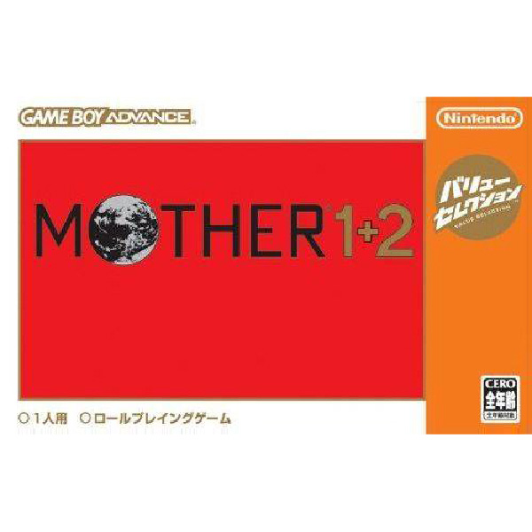 マザー1+2(バリューセレクション)